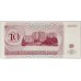 TRANSNISTRIA 1994 . TEN 10 RUBLE BANKNOTE . ERROR . MISALIGNED SERIAL NUMBER